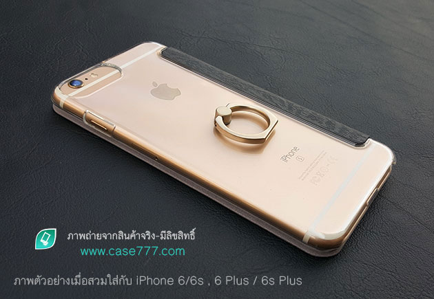 เคสฝาพับ พร้อมแหวนด้านหลัง iPhone 6s / iPhone 6s Plus